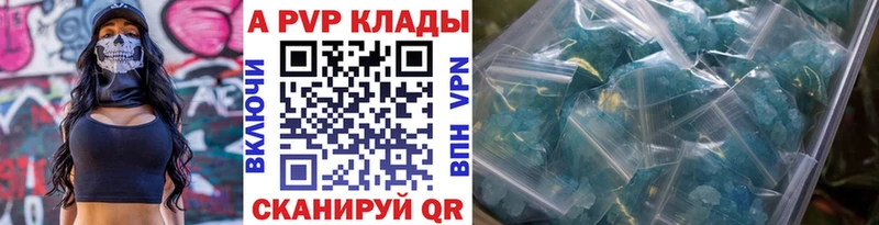 Купить наркотик аптеки Новотроицк A PVP  Кокаин  Меф мяу мяу  Гашиш 