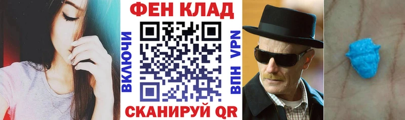 АМФЕТАМИН 98% Новотроицк