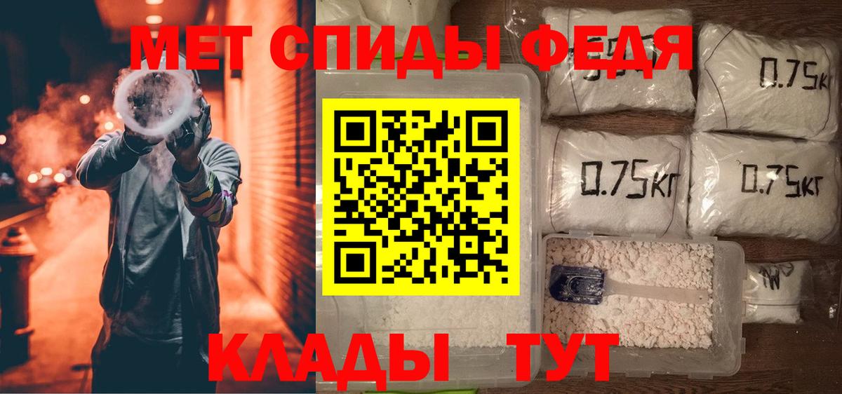 Amphetamine VHQ Новотроицк