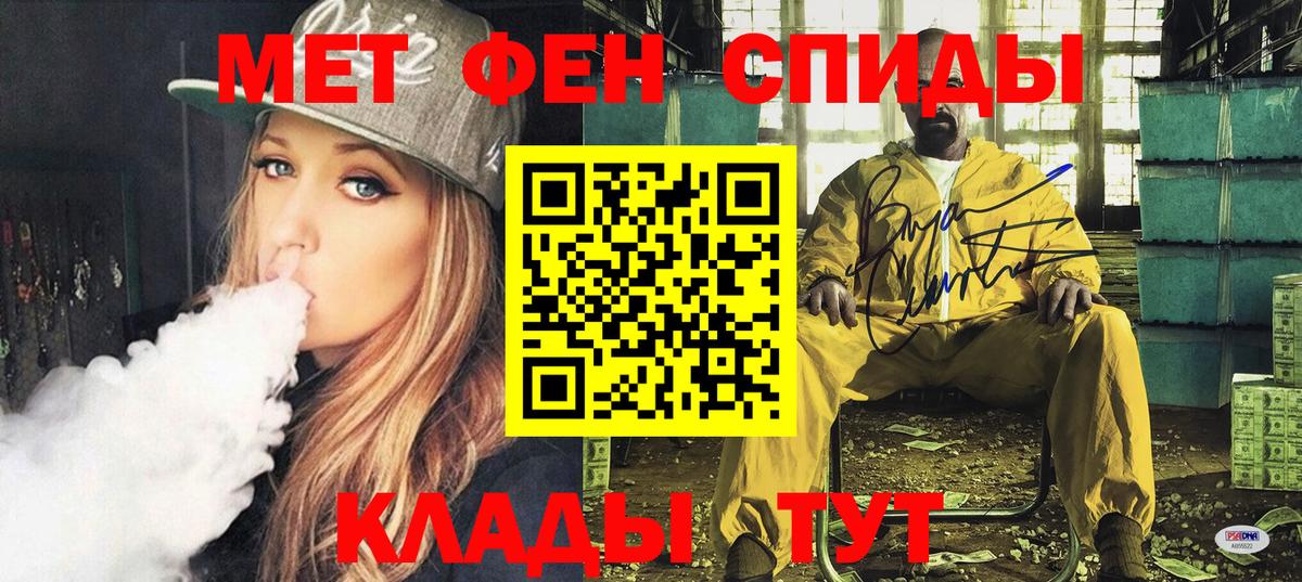Amphetamine VHQ  АМФЕТАМИН  Новотроицк  Вход с VPN 