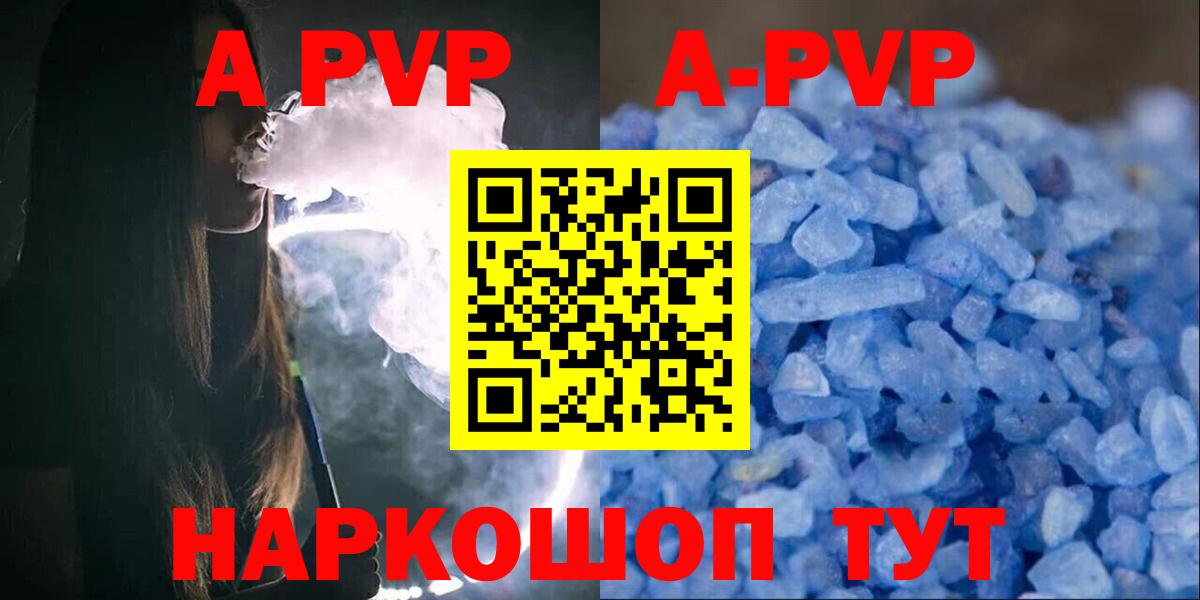 Мефедрон кристаллы  Cocaine  МДМА  Вход с VPN  ГАШИШ  Новотроицк  Магазины продажи наркотиков  Конопля 