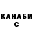 ГАШ 40% ТГК Gregory Ginzburg