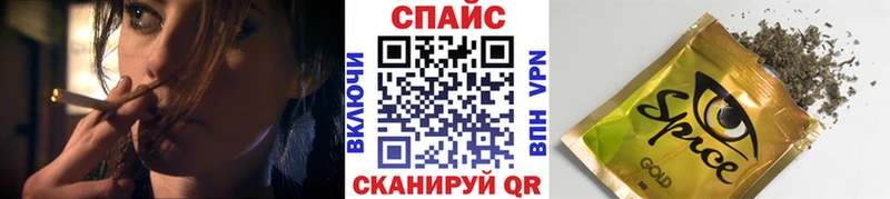 БУТИРАТ GHB  гидра как войти  Новотроицк 