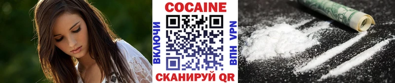 купить наркоту  Новотроицк  Cocaine Боливия 