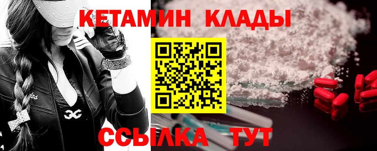Альфа ПВП Новотроицк