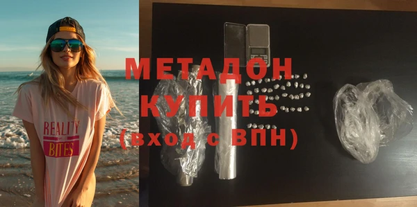 бутик Абаза