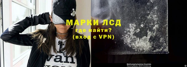 экстази Киреевск