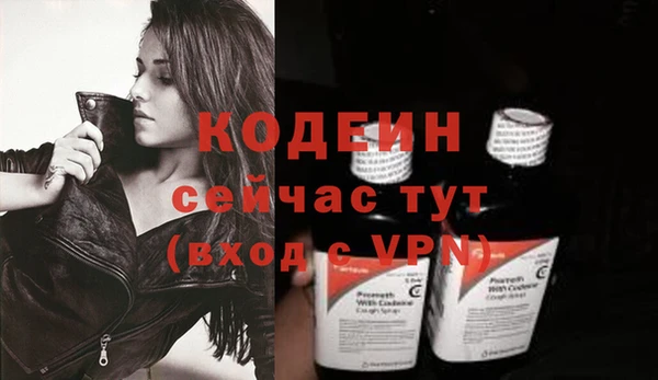 MESCALINE Алзамай