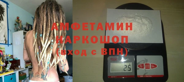 бутик Абаза