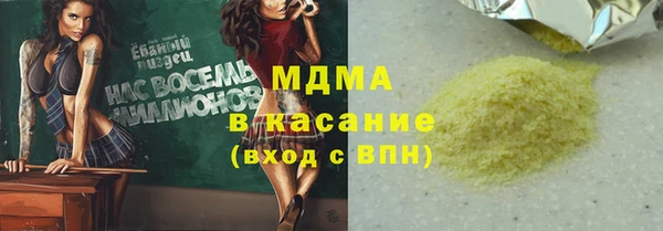 MESCALINE Алзамай