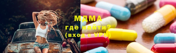 дживик Абинск