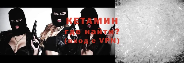 герыч Абдулино