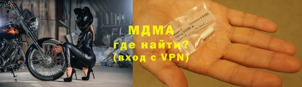 бутик Абаза