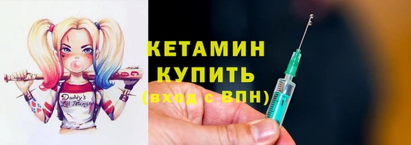 бутик Абаза