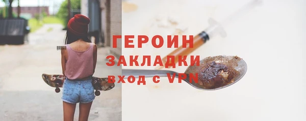 бутик Абаза