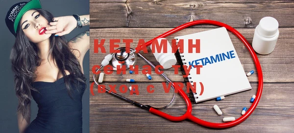 бутик Абаза