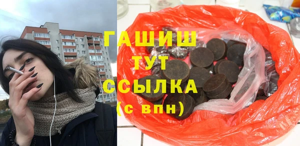 герыч Абдулино