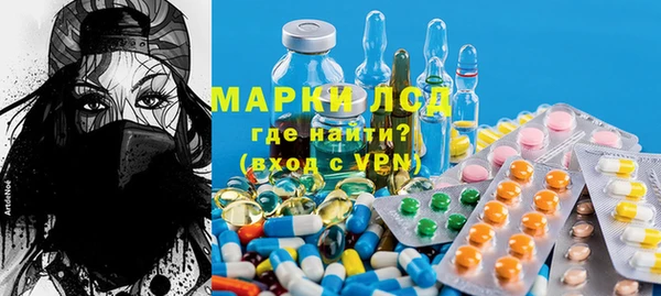 мдма Зеленокумск