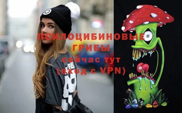 герыч Абдулино