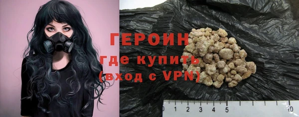 бутик Абаза