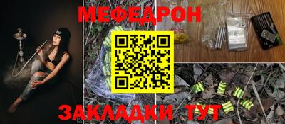 скорость Шахты