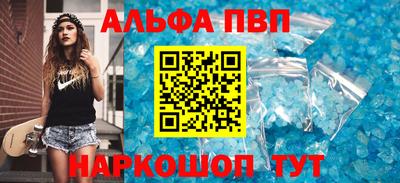 синтетический гашиш Шелехов