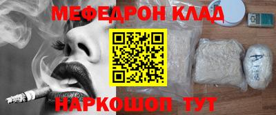 скорость Шахты