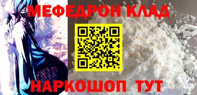 apvp Шебекино