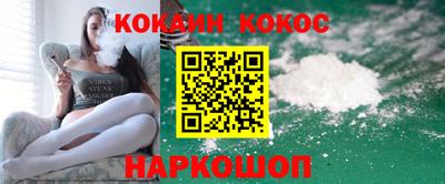 apvp Шебекино
