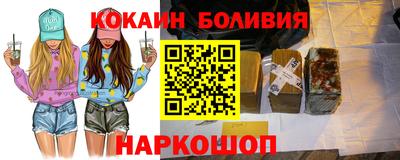 скорость Шахты