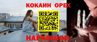 apvp Шебекино