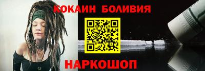 синтетический гашиш Шелехов