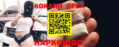 синтетический гашиш Шелехов