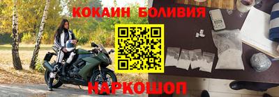 синтетический гашиш Шелехов