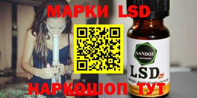 apvp Шебекино