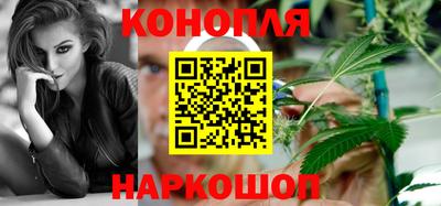 синтетический гашиш Шелехов