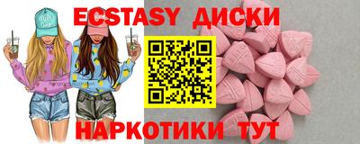 синтетический гашиш Шелехов