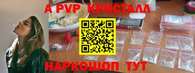 скорость Шахты