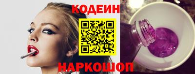 скорость Шахты