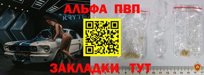 синтетический гашиш Шелехов