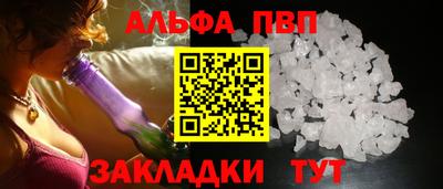 jwh Ангарск