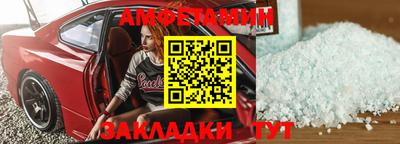 синтетический гашиш Шелехов