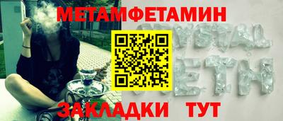 синтетический гашиш Шелехов