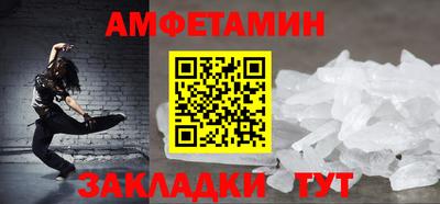 скорость Шахты