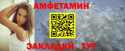 скорость Шахты