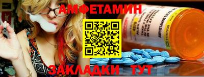 скорость Шахты