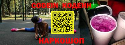 синтетический гашиш Шелехов