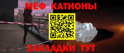 скорость Шахты