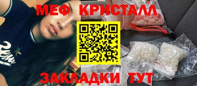 скорость Шахты