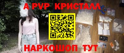 скорость Анжеро-Судженск